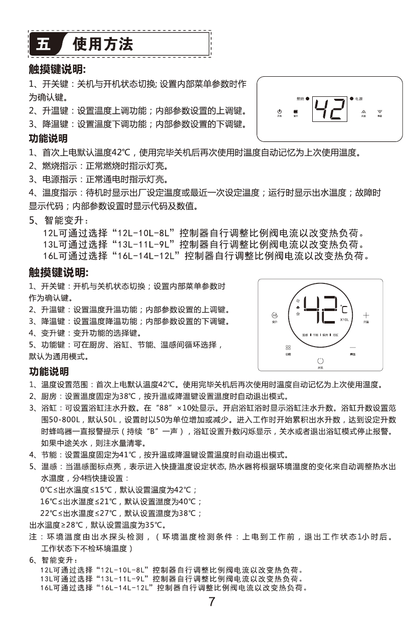 13-6說明書.jpg